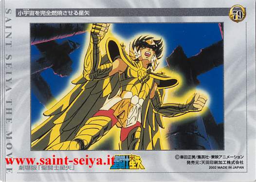 Otaku Gallery  / Anime e Manga / Saint Seiya / Cards / Film Collection 2002 Set 1 / La dea della discordia / 079_b.jpg